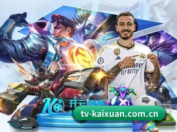 凯旋娱乐 APP